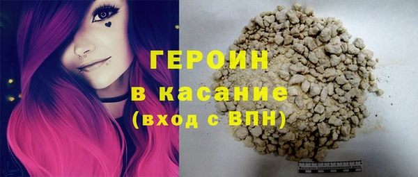 COCAINE Верхнеуральск